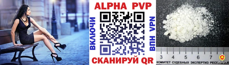 Магазины продажи наркотиков Соль-Илецк СОЛЬ БУТИРАТ АМФЕТАМИН COCAIN МЕФ