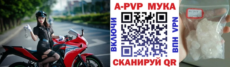 Alpha-PVP крисы CK  Соль-Илецк 