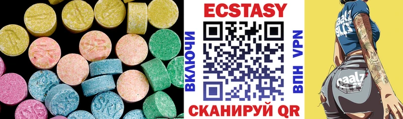 ЭКСТАЗИ mix  Соль-Илецк 
