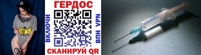 Героин герыч Соль-Илецк
