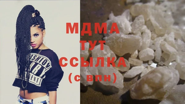 гидра Армянск