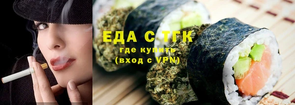 гидра Армянск