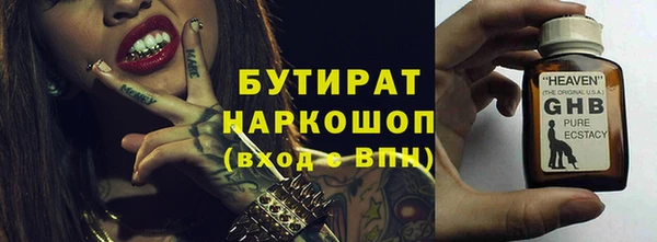 молекула духа Нефтегорск