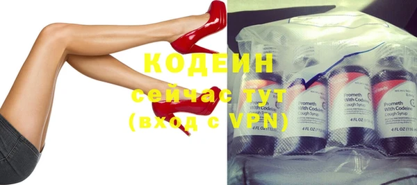 гидра Армянск