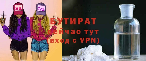 не бодяженный Арсеньев