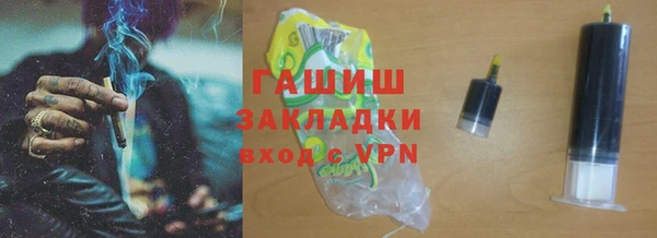 кристаллы Нея