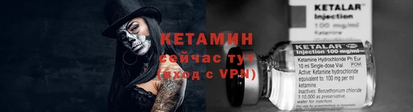 гидра Армянск