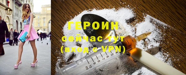 скорость mdpv Нефтекумск