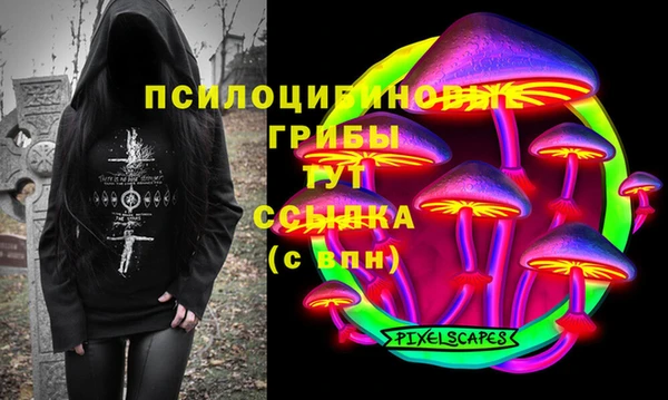 mdma Аркадак