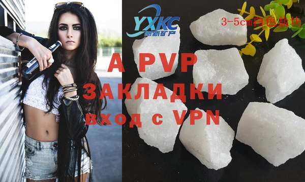 кристаллы Нея