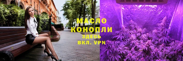 молекула духа Нефтегорск