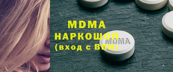 гидра Армянск