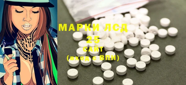 гидра Армянск