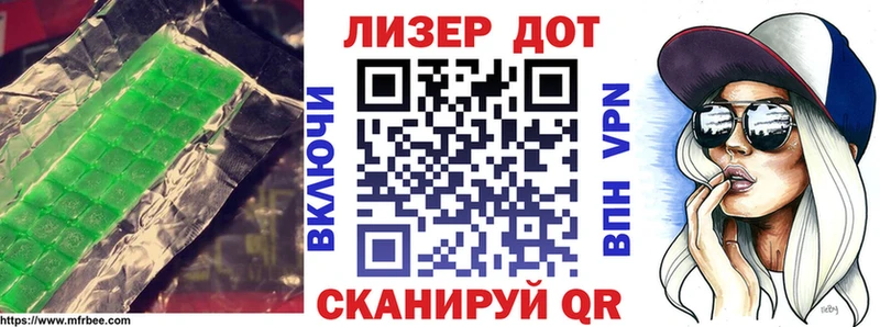 сколько стоит  Соль-Илецк  ЛСД экстази кислота 