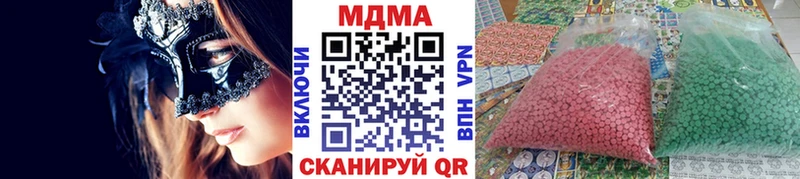 купить наркотик  ОМГ ОМГ ТОР  площадка как зайти  Соль-Илецк  МДМА кристаллы 