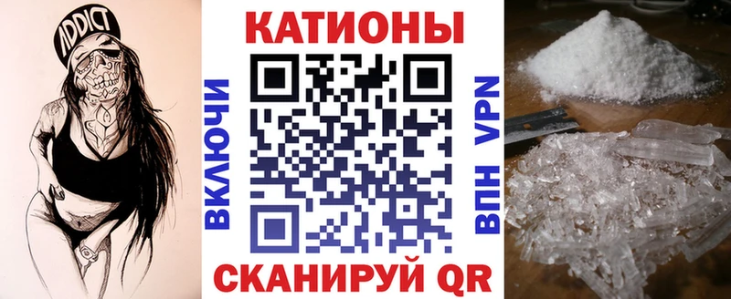 купить наркотики сайты  Соль-Илецк  Меф VHQ 