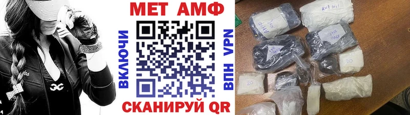 цена   Соль-Илецк  МЕТАМФЕТАМИН пудра 