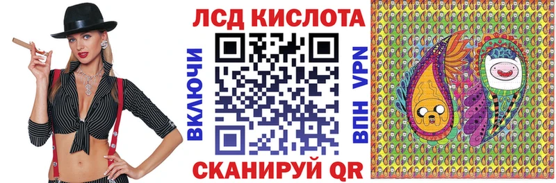 Марки NBOMe 1,8мг  Соль-Илецк 