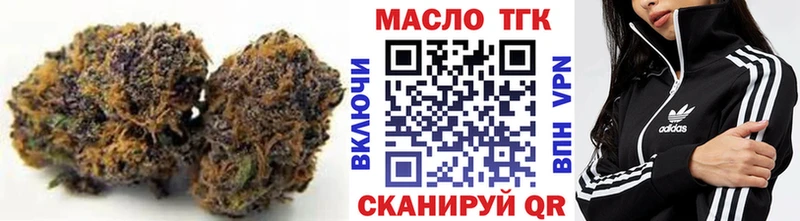 ТГК Wax  Соль-Илецк 